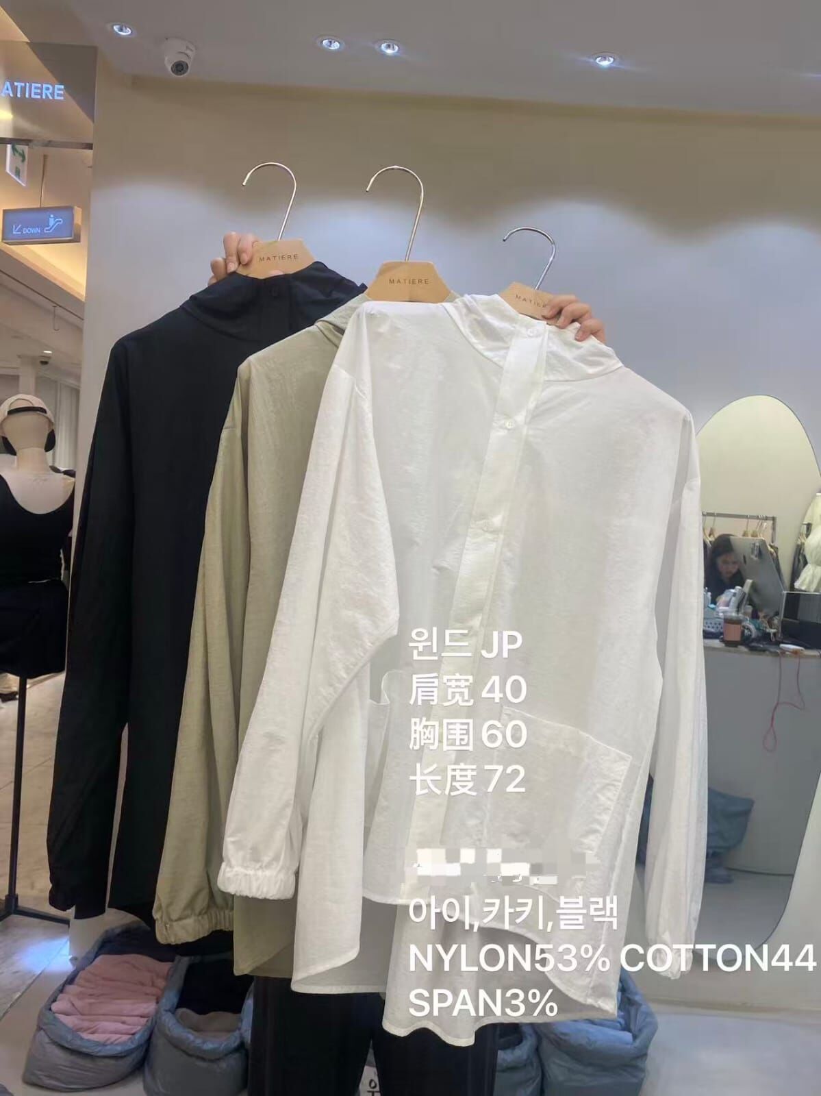 MA6309 小企領排扣大口袋外套 *特價貨品不設退換*