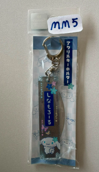 Sanrio 玉桂狗  掛件#MM5