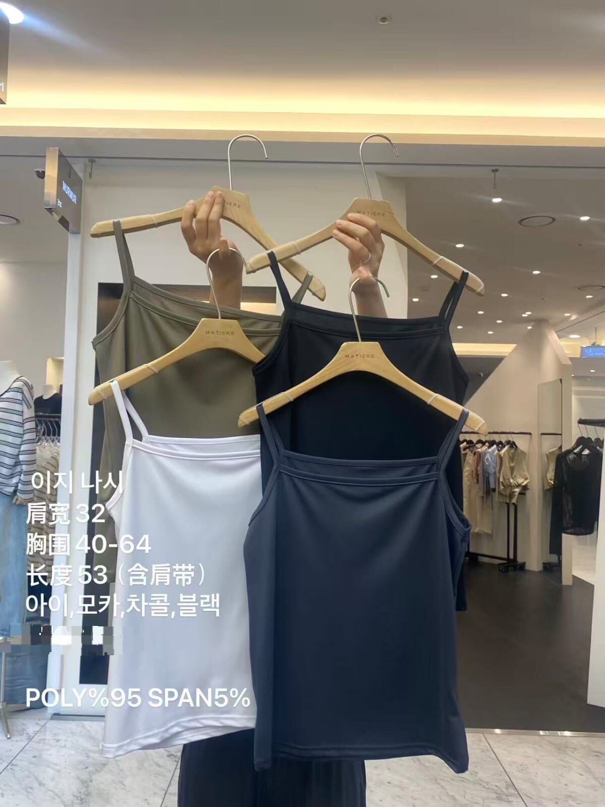 MA6310 軟綿方領幼肩帶背心