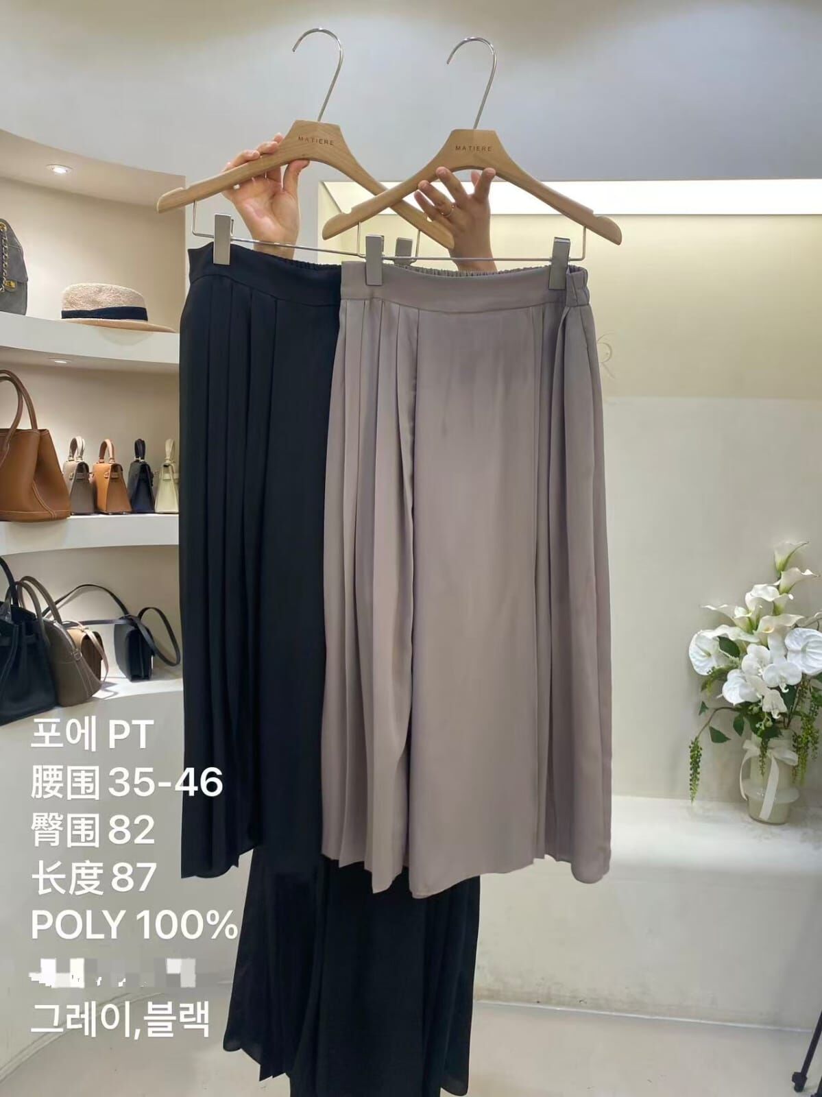 MA6312 後橡筋壓百褶半身裙
