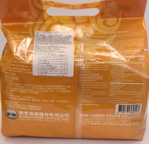 T1: 新宏黃金雞絲麵 (韓式人蔘雞風味) (335g)