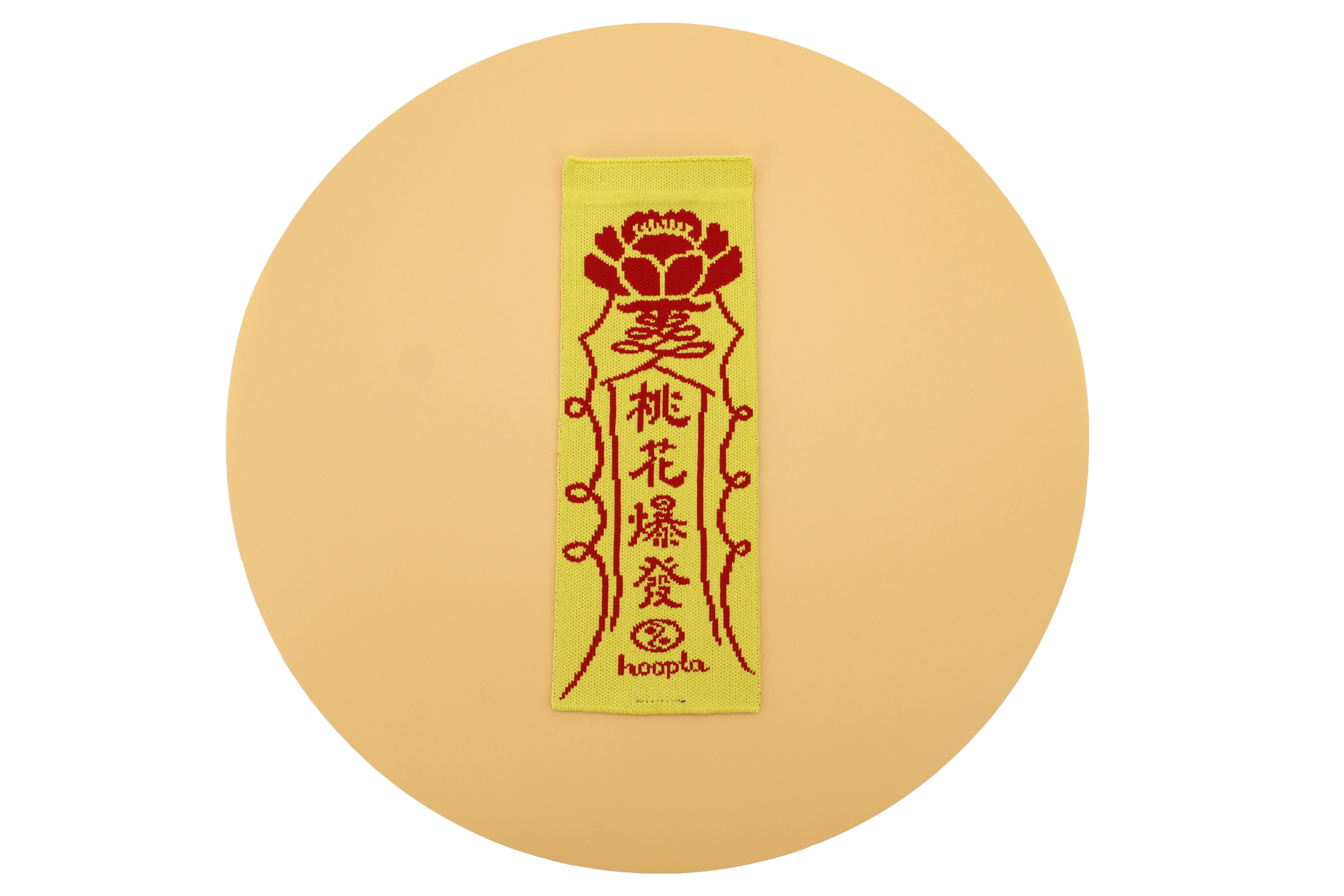 桃花爆發符掛飾