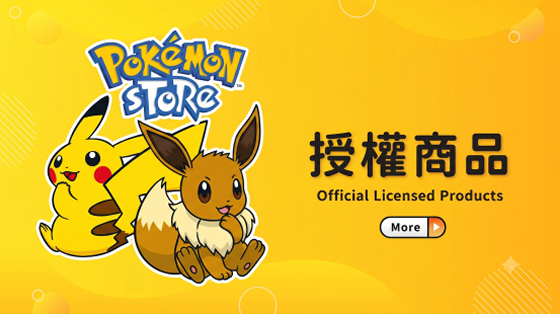 商品4