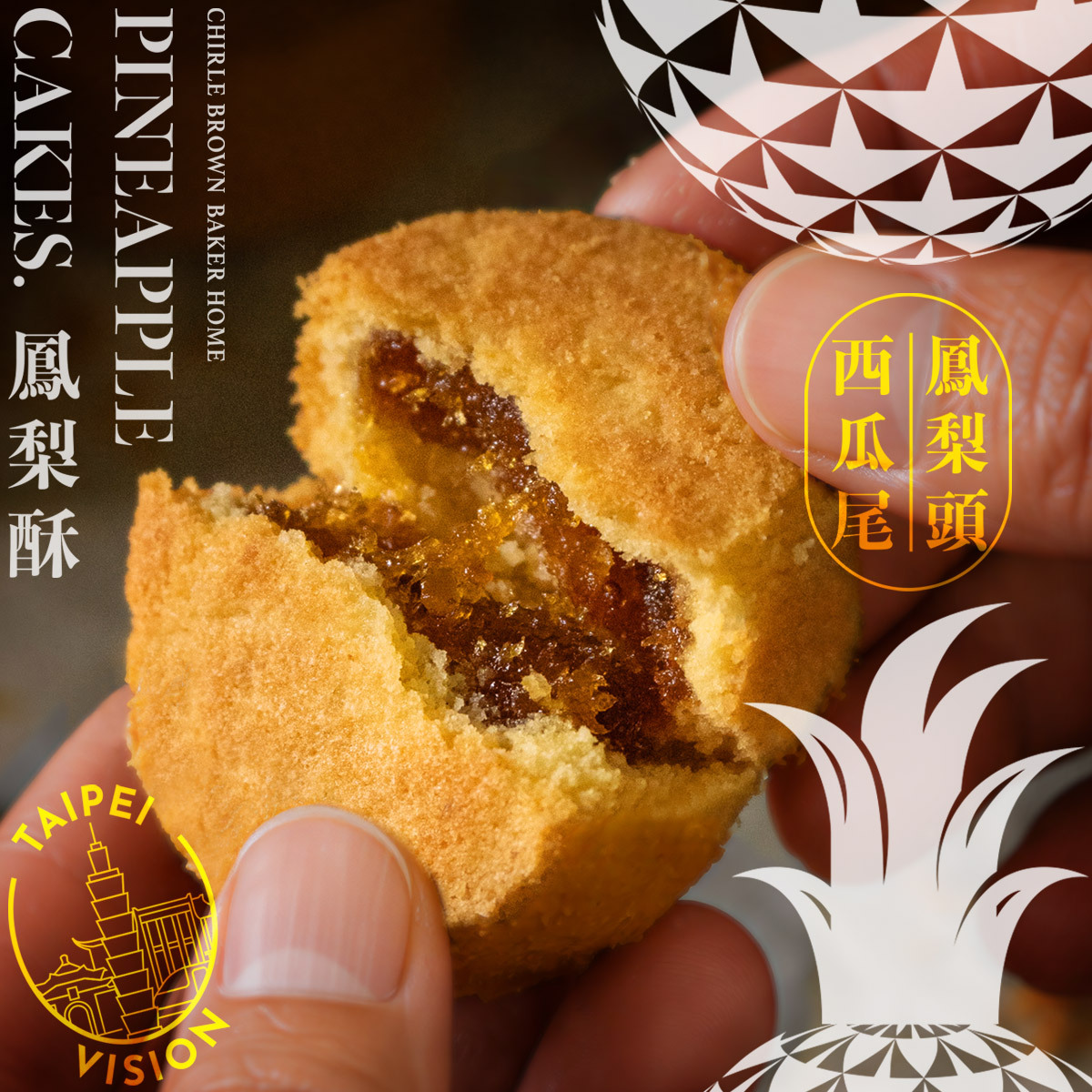 查理布朗土鳳梨酥｜2025百大伴手禮金質獎・台灣鳳梨酥伴手禮首選