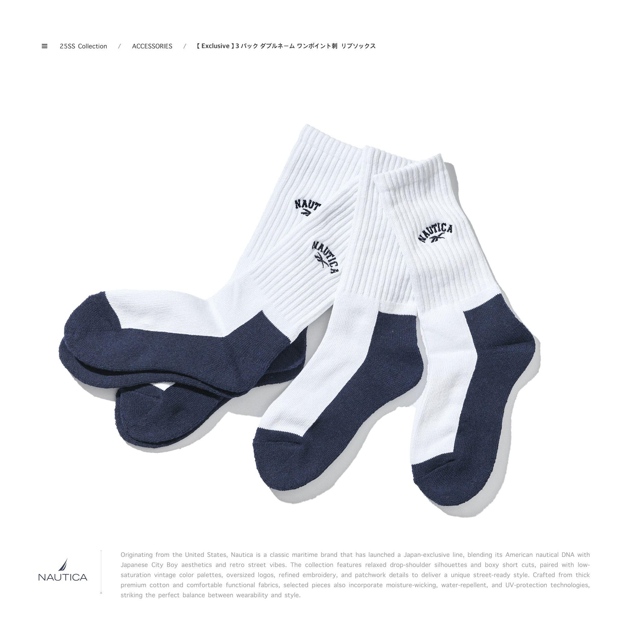 [ 預約販売 ]  NAUTICA - 3 パック ダブルネーム ワンポイント刺 + D729繍 リブソックス ( 3 Pack )