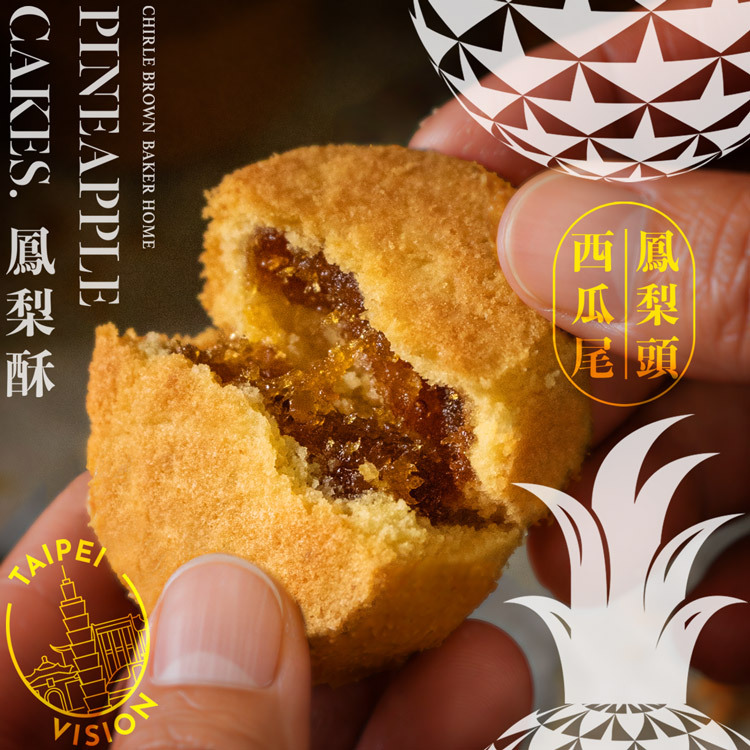 查理布朗土鳳梨酥切面特寫｜土鳳梨與冬瓜天然內餡，酸甜層次真實呈現，台灣鳳梨酥伴手禮首選