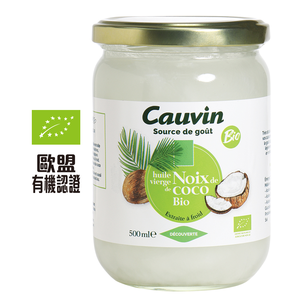 Cauvin French Organic Virgin Coconut Oil (500ml)