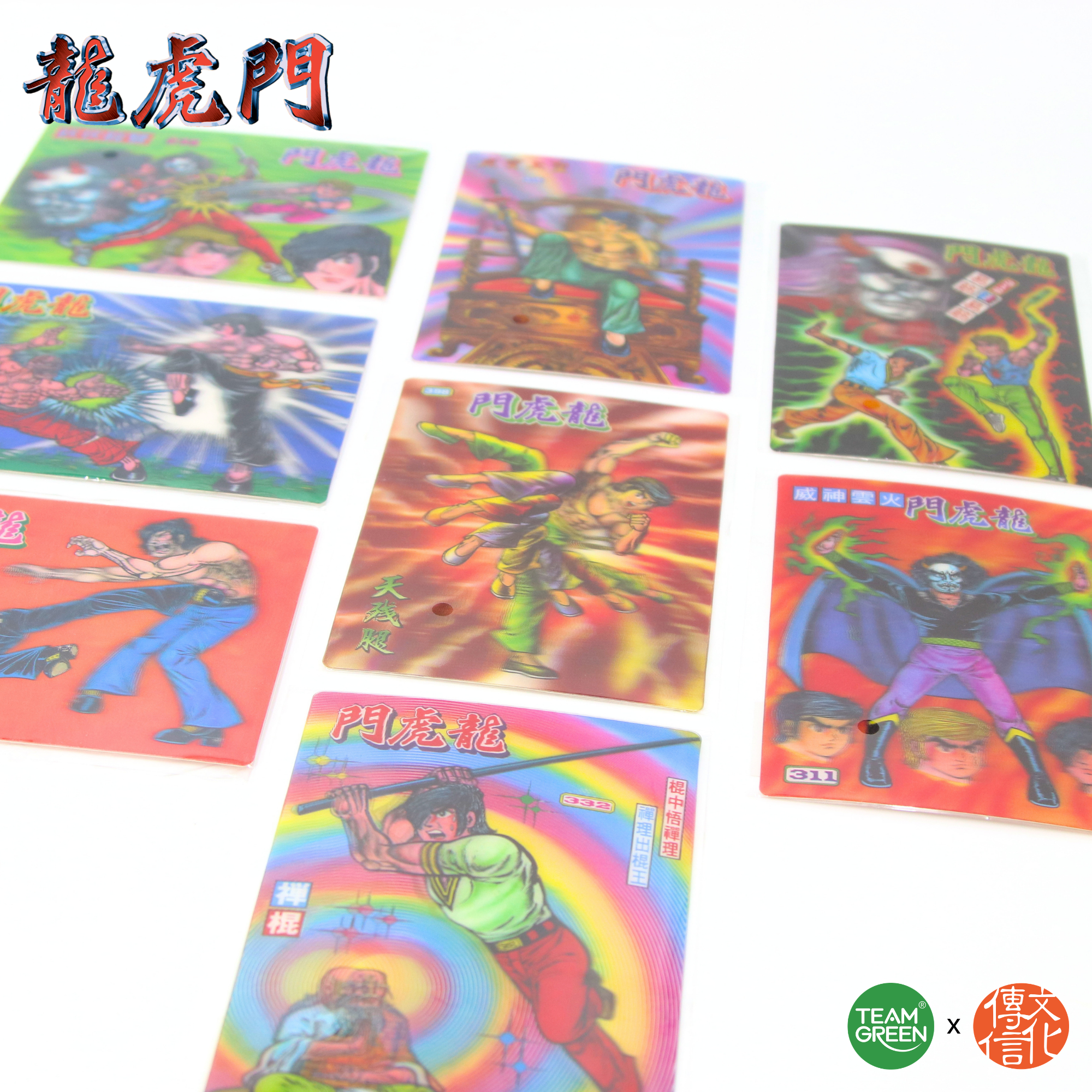 Dragon Tiger Gate - Lenticular Postcard