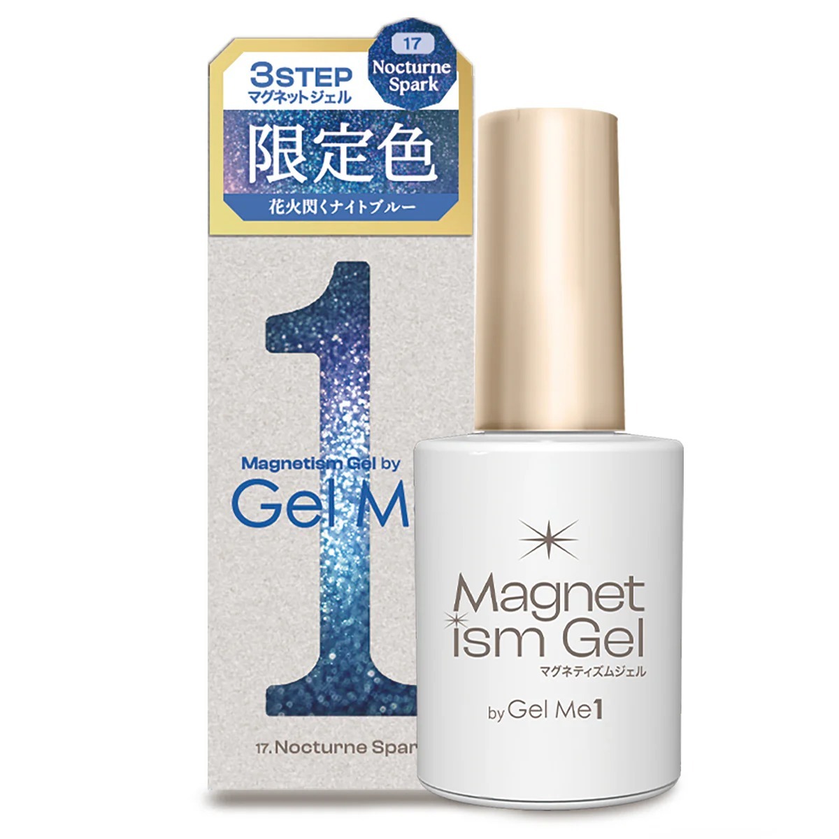日本Gelme1 Magnetism Gel 可撕式Gel貓眼磁石Gel甲油 GMG3-17 Nocturne Spark 暮光閃星
