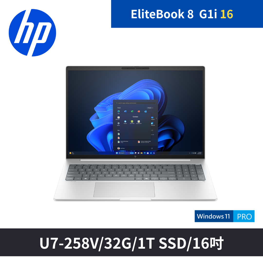 EliteBook 8 G1i G11 16吋U7商用筆電 (D79YDPT)