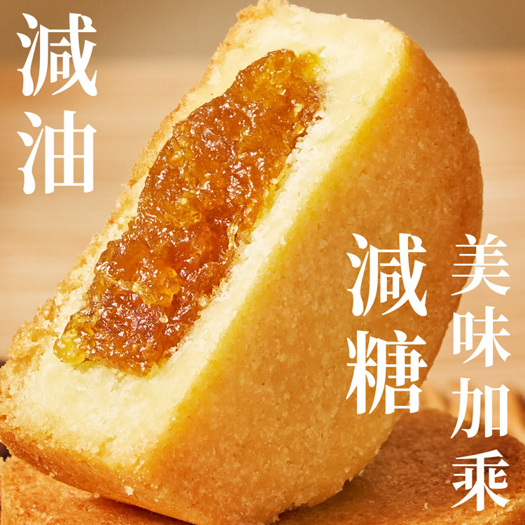 查理布朗鳳梨酥剖面展示減油減糖配方｜餅皮輕盈不膩口、內餡酸甜自然，減油減糖美味加乘，台灣鳳梨酥伴手禮健康新選擇