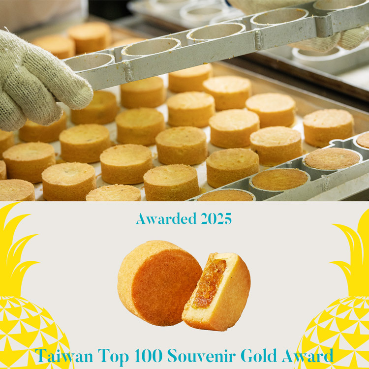 Chirle Brown pineapple cake handmade production process and 2025 Taiwan Top 100 Souvenir Gold Award – artisan gloved hands placing pastry shells on baking tray, certified Taiwan pineapple cake souvenir