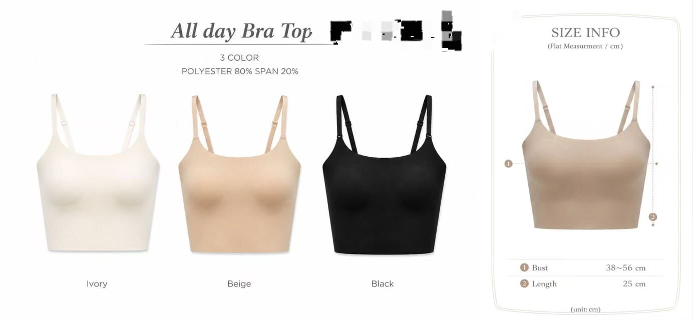 MA6323 超舒適可調節肩帶Bra Top *$288/2pcs* （優惠碼不適用）