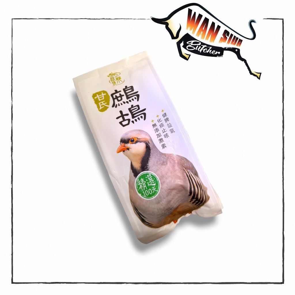 越飛龍 -甘氏 無激素鷓鴣皇(100天) 300g