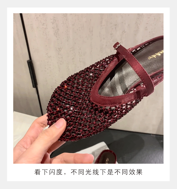 法式水鑽漁網瑪莉珍拖鞋(增高4公分)