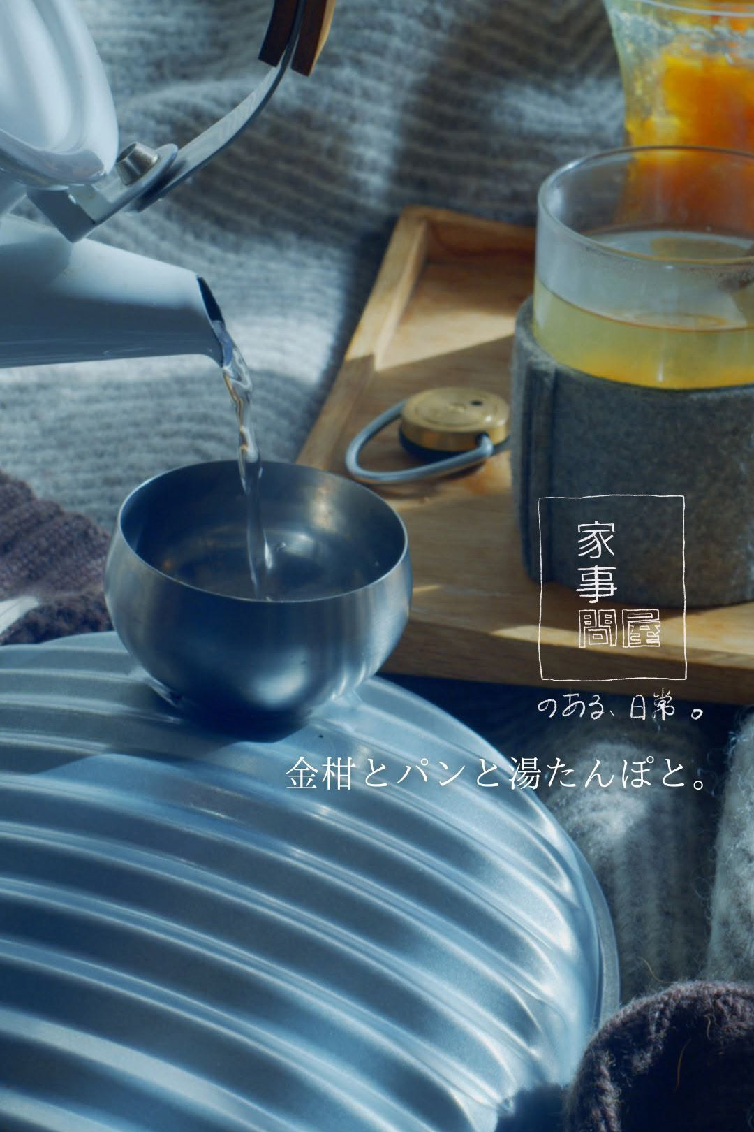 《家事問屋》日本製304不鏽鋼分裝漏斗 小