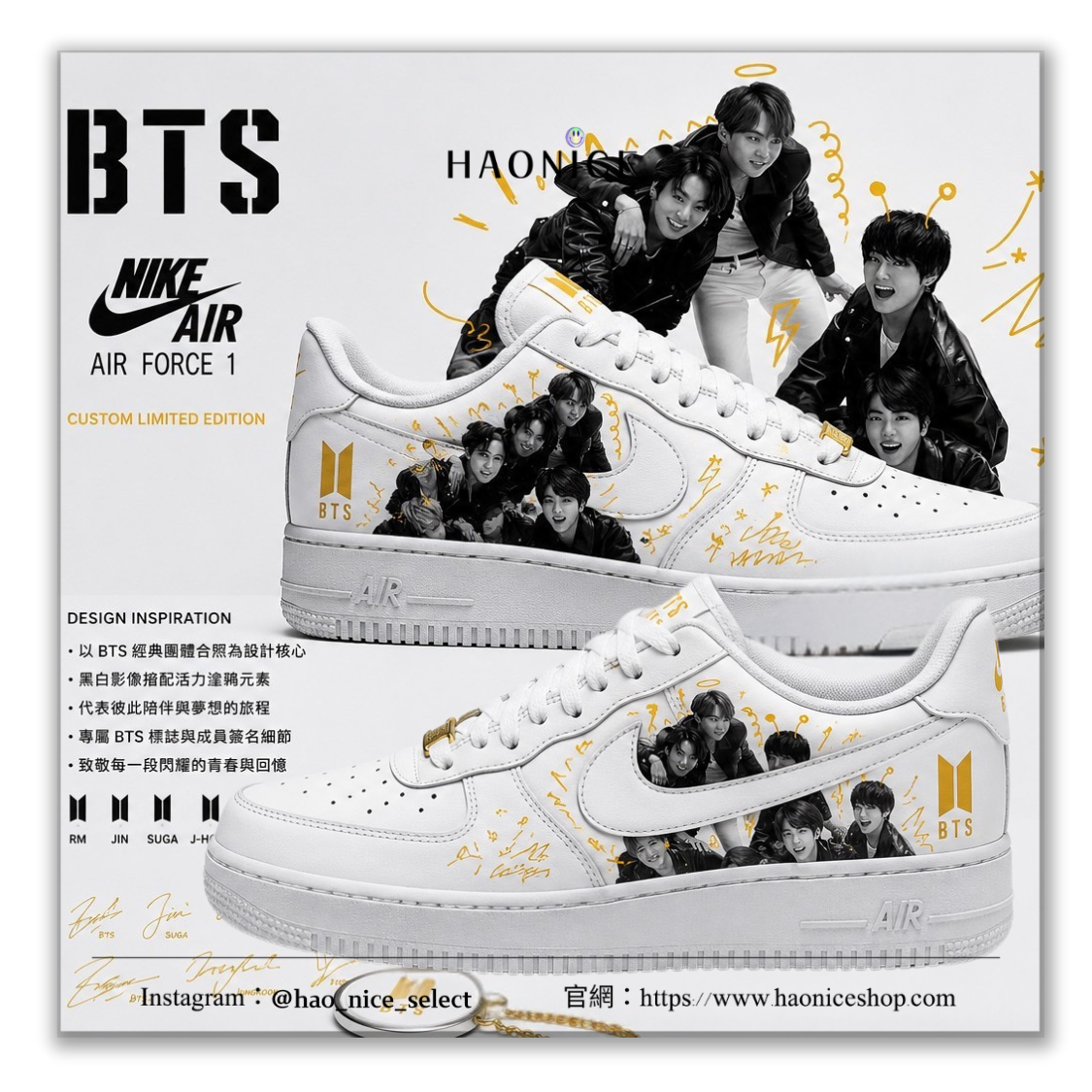 【HAO NICE】客製🎨Nike Air Force 1 x BTS 防彈少年團 團體合照 活力滿滿 白金 板鞋 休閒鞋 假一賠十 配合legit 驗貨