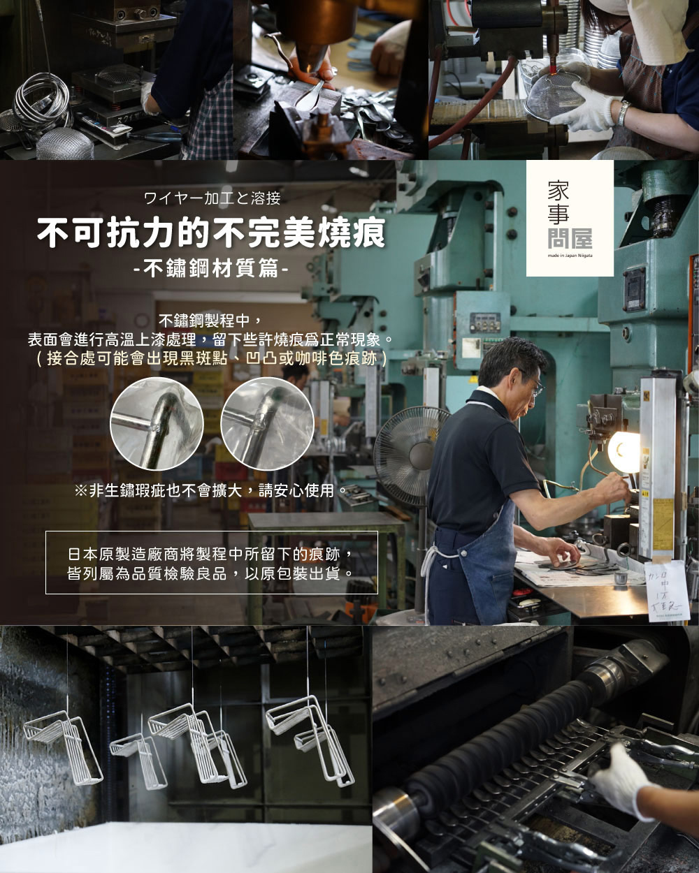 《家事問屋》日本製304不鏽鋼分裝漏斗 小