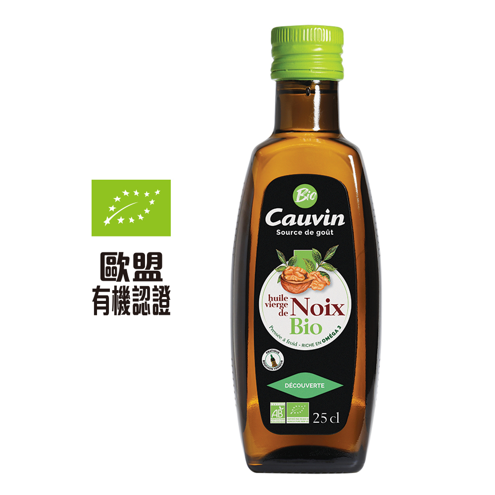 Cauvin French Organic Cold Pressed Virgin Walnut Oil (250ml)