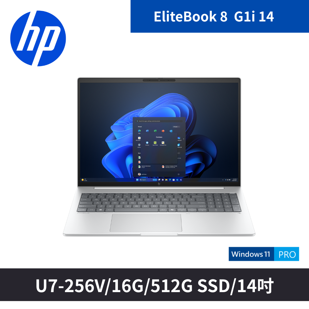EliteBook 8 G1i G11 14吋U7商用筆電 (D77ZTPT)
