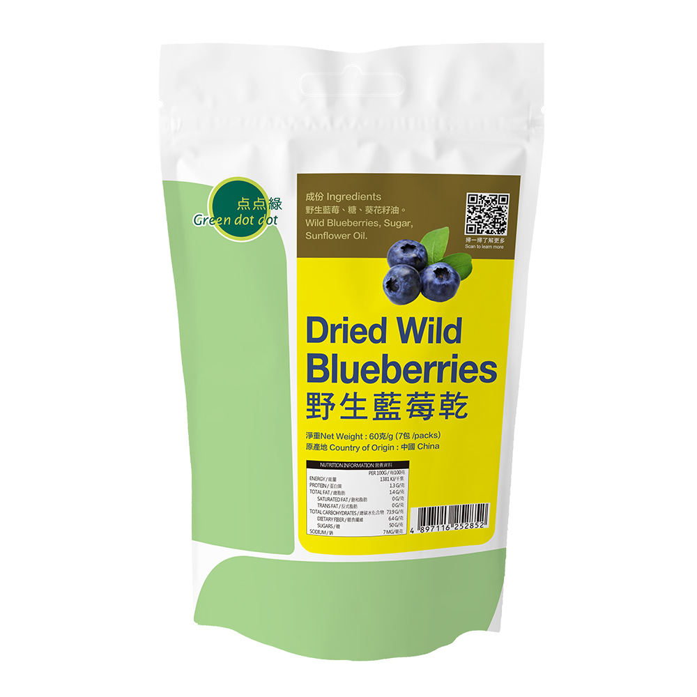 Greendotdot Dried Wild Blueberries (7packs)