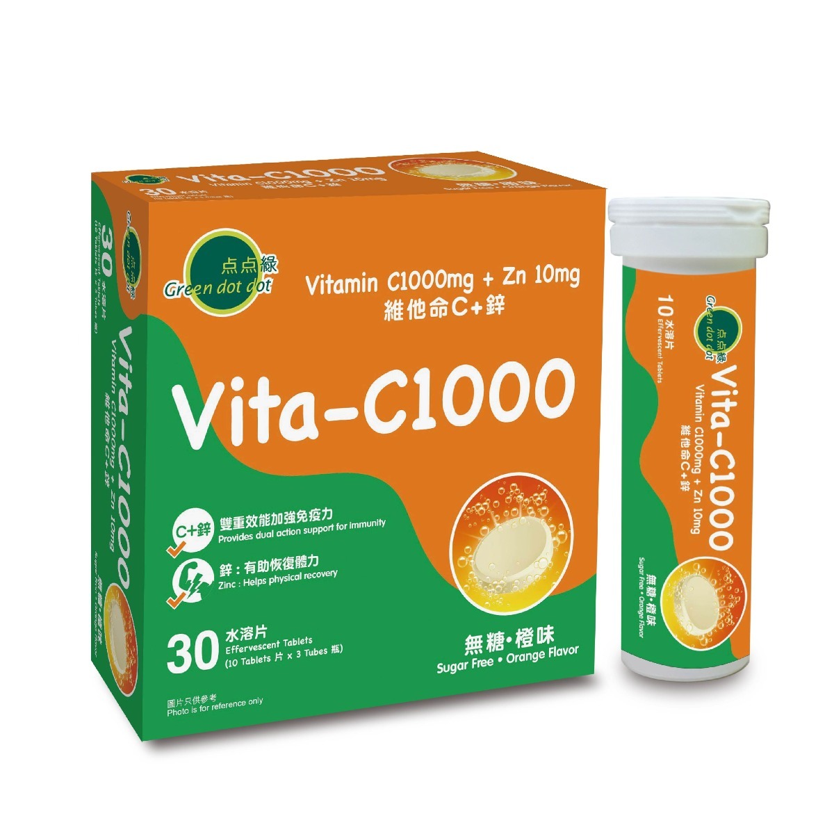 點點綠 維他命 C + 鋅 水溶片 (無糖橙味) 30粒裝