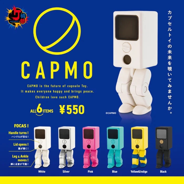 CAPMO 步行扭蛋機模型 扭蛋