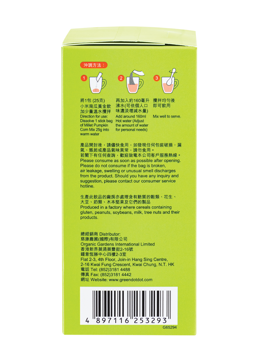 Greendotdot Millet Pumpkin Corn Mix (175g)