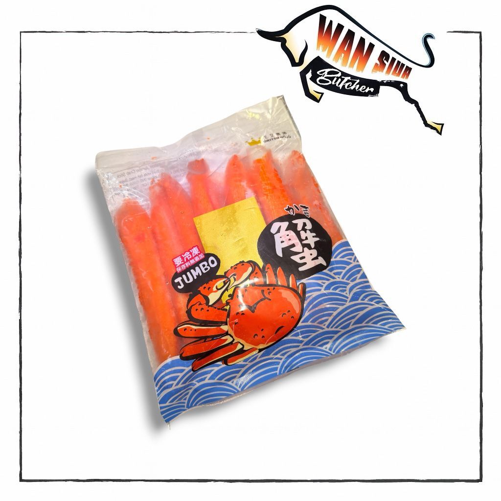 王立農場仿珍寶皇帝蟹棒 600g