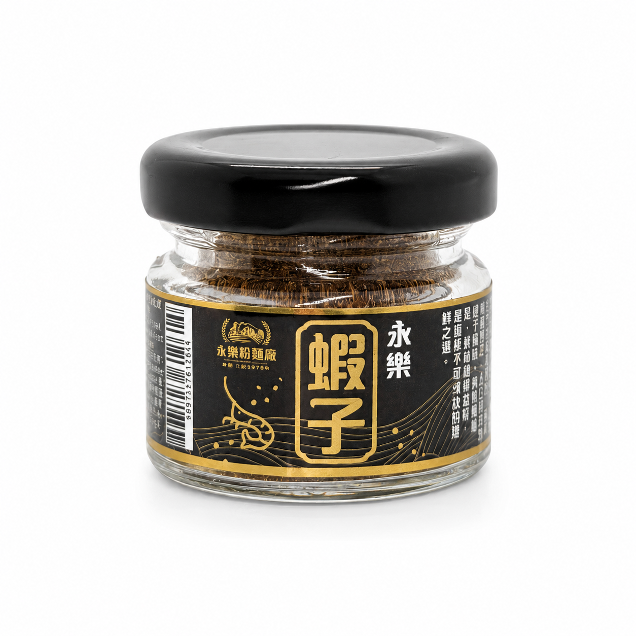 永樂蝦子粉