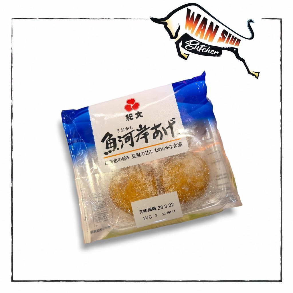 【紀文食品】魚河岸あげ 日式魚豆腐 4個入
