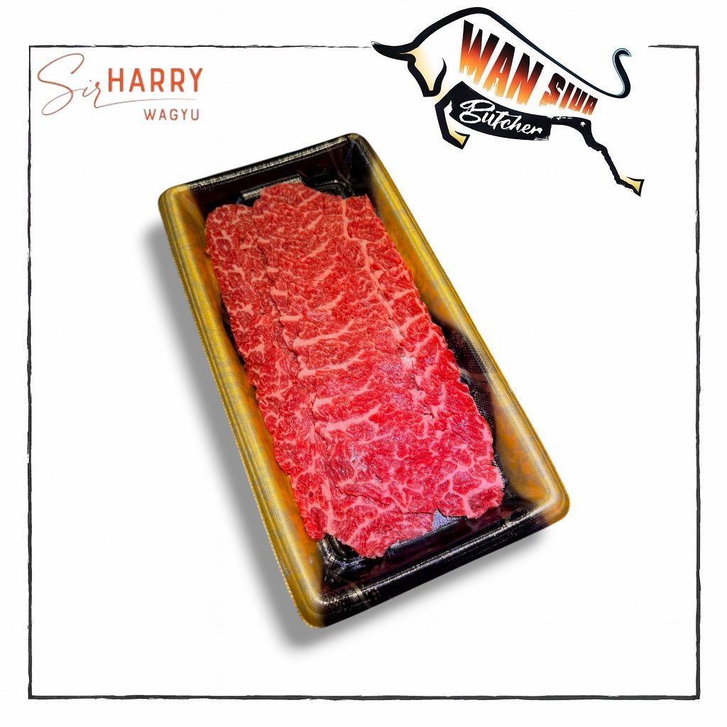 ［冰鮮手切］Sir Harry澳洲和牛貝肉 火鍋/炒兩用 M5+ 約180g
