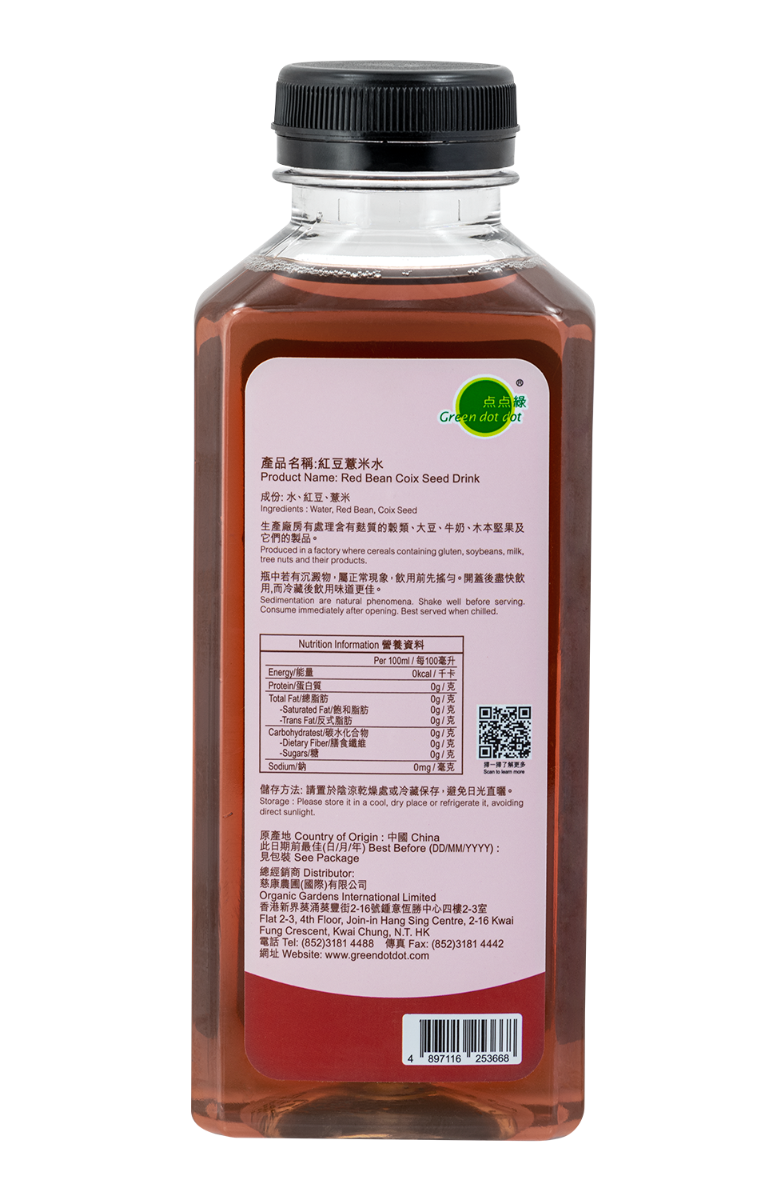 點點綠 紅豆薏米水 (418毫升)