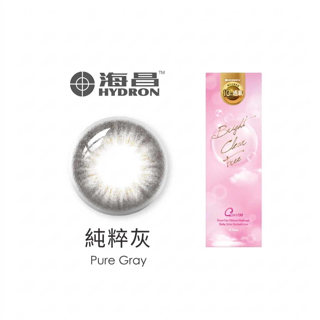 海昌Hydron純粹氧矽水膠彩色日拋-純粹灰 10片裝/盒