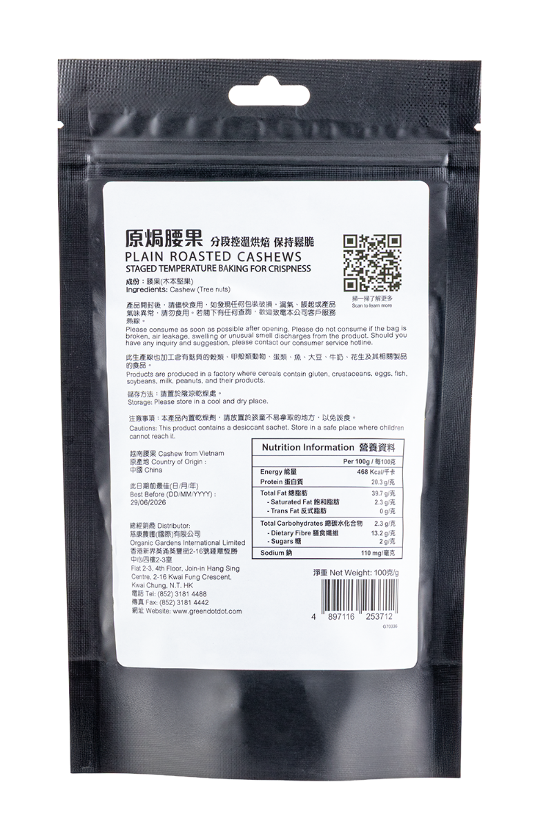 Greendotdot Plain Roasted Cashew (100g)