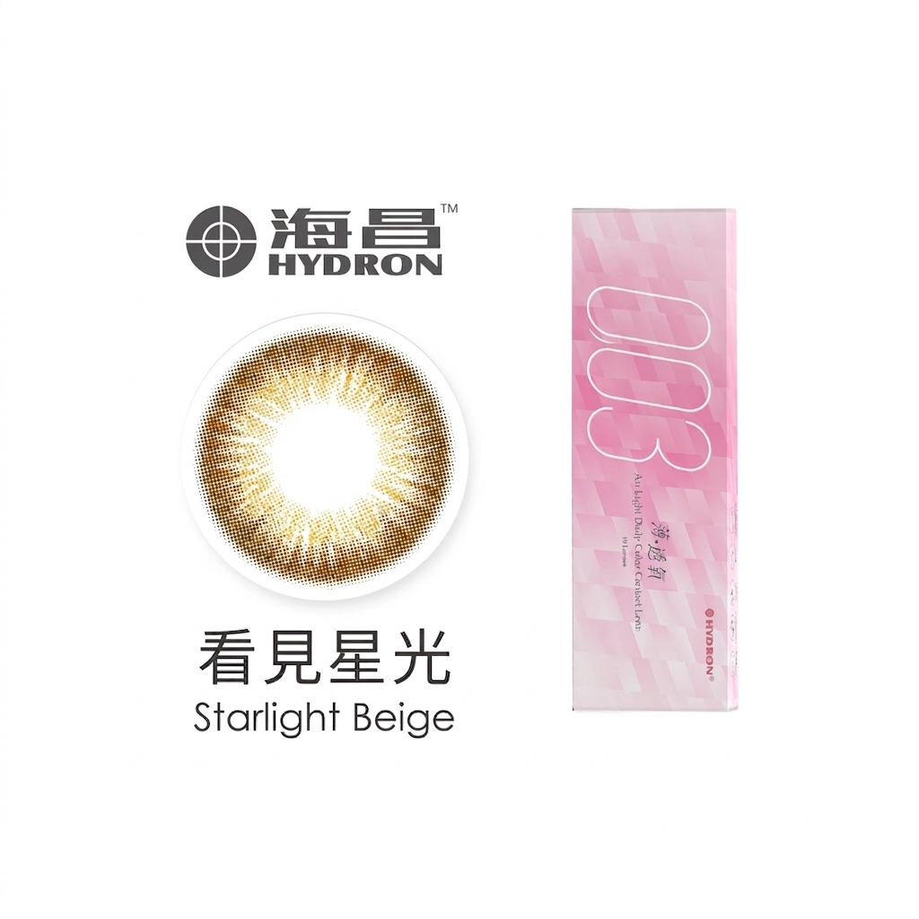 Hydron海昌零零三薄透氧彩色日拋-看見星光 10片裝/盒