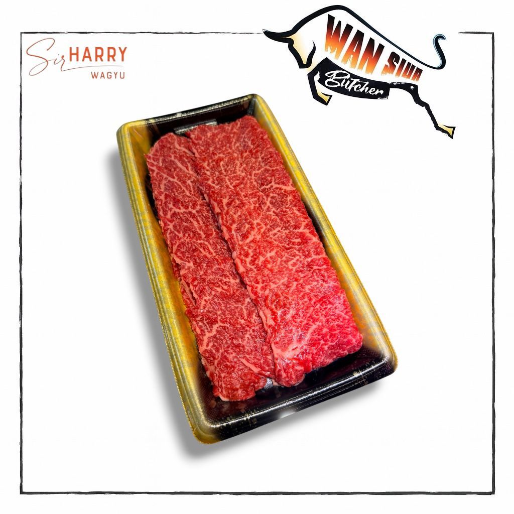 ［冰鮮手切］Sir Harry澳洲和牛頸脊 火鍋/炒兩用 M5+ 約180g