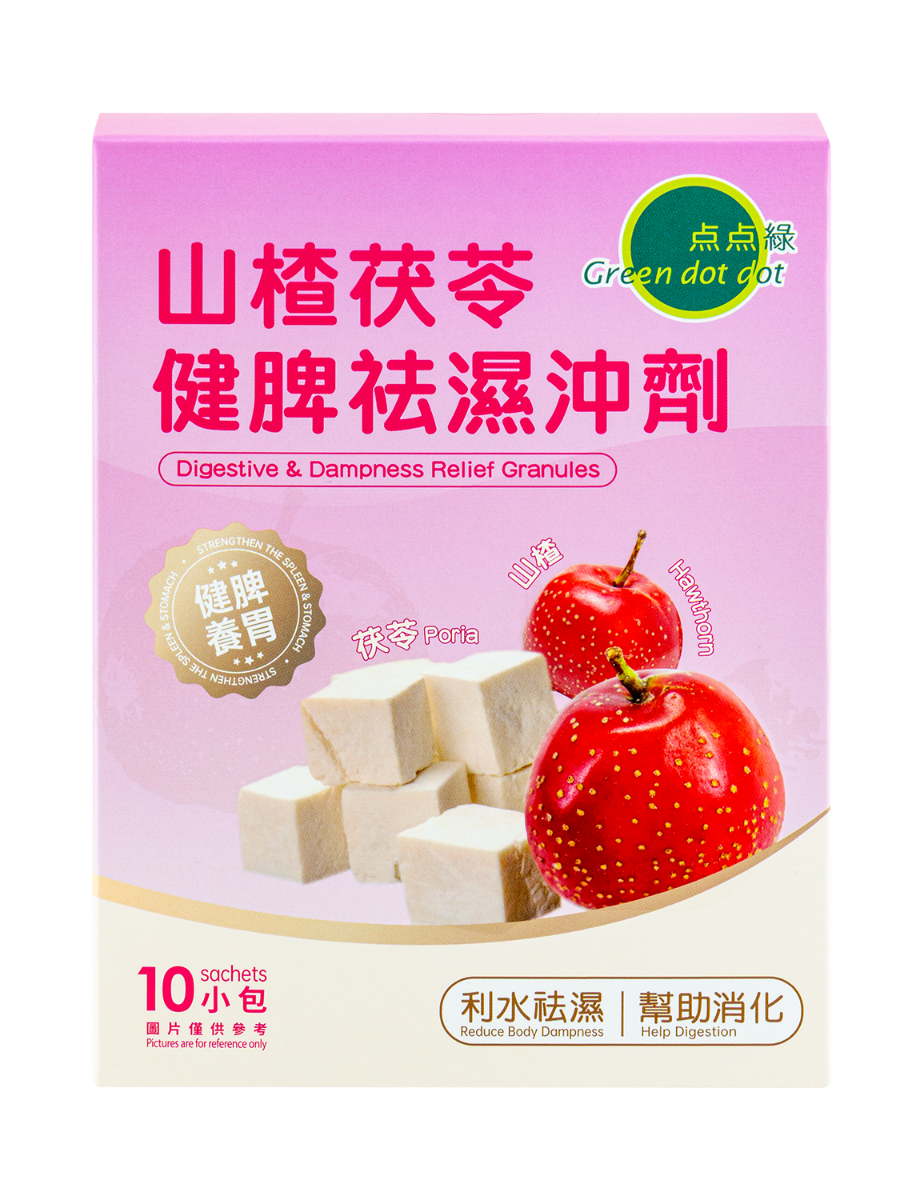 Greendotdot Digestive & Dampness Relief Granules (10 Sachets)