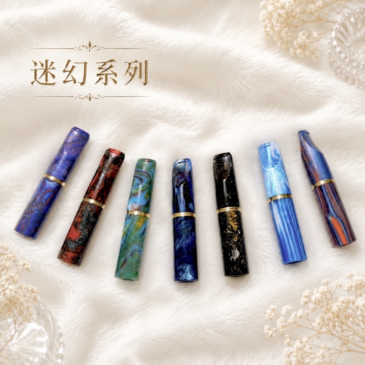 【長版Ⅱ迷幻、水彩系列】樹玉濾嘴 天然樹玉煙嘴 現貨 快速出貨 收藏級煙嘴 9mm濾芯 白象 丹尼古特 生日派對