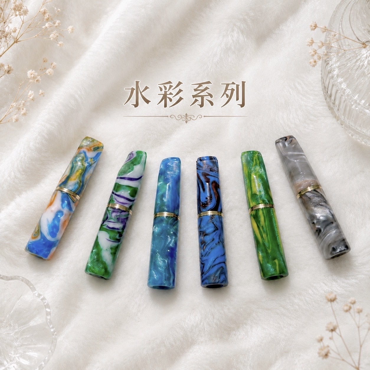 【長版Ⅱ迷幻、水彩系列】樹玉濾嘴 天然樹玉煙嘴 現貨 快速出貨 收藏級煙嘴 9mm濾芯 白象 丹尼古特 生日派對