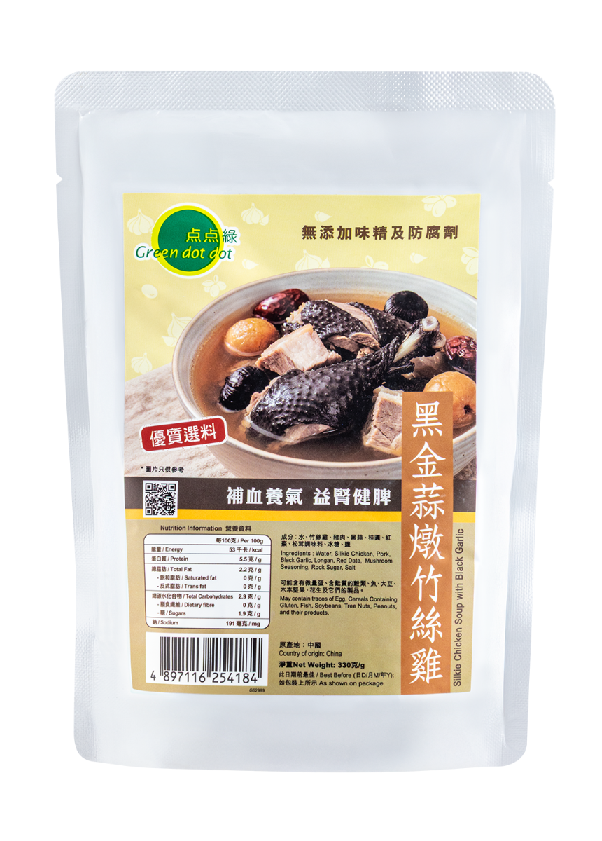 Greendotdot Silkie Chicken Soup with Black Garlic (350g)