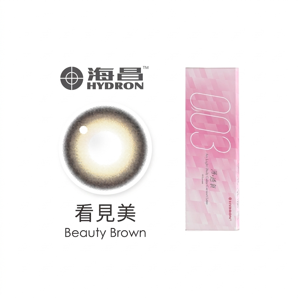 海昌Hydron零零三薄透氧彩色日拋-看見美 10片裝/盒