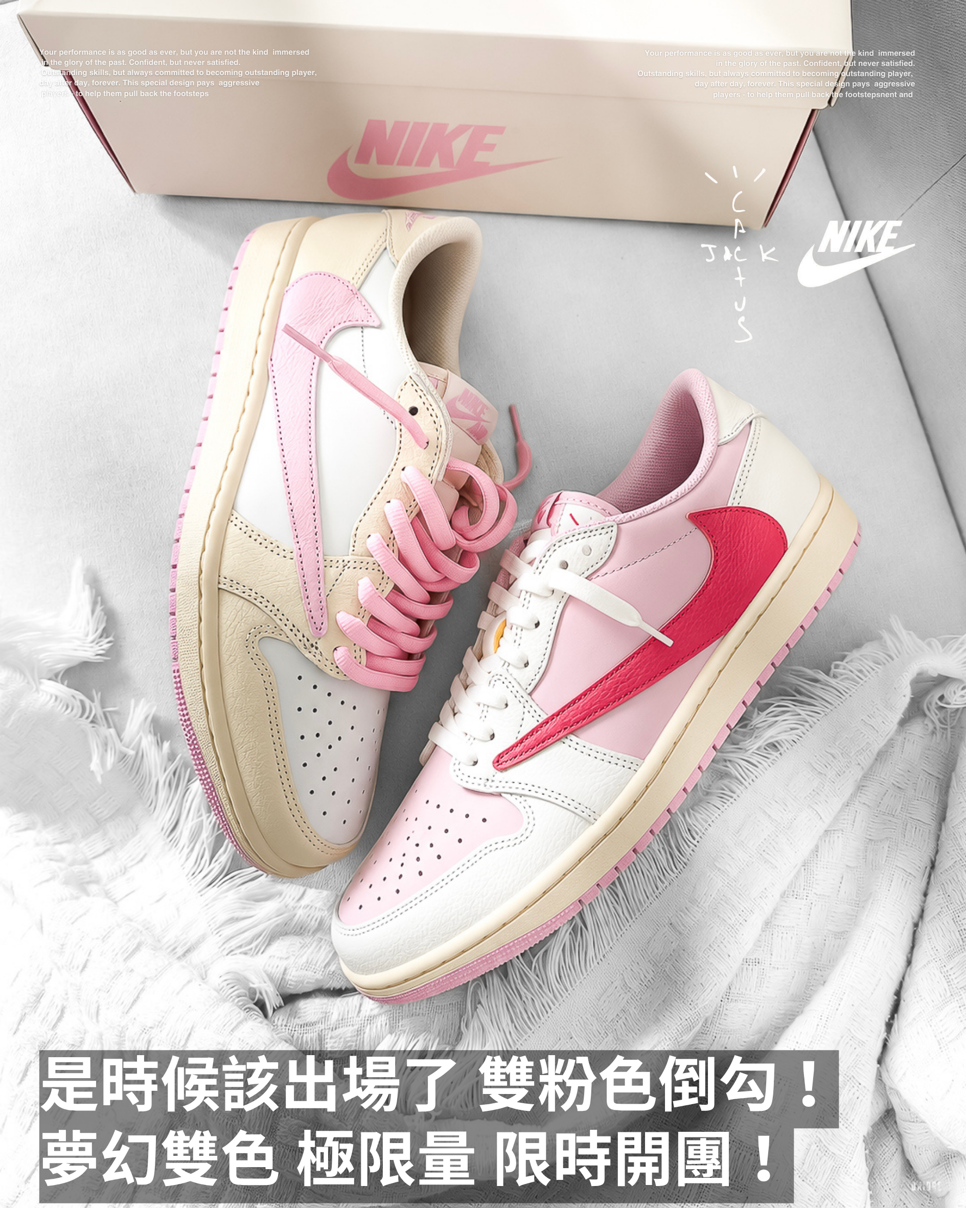 『限時限量開團』雙色聯動倒勾 AJ1 x Travis Scott 1 Low OG