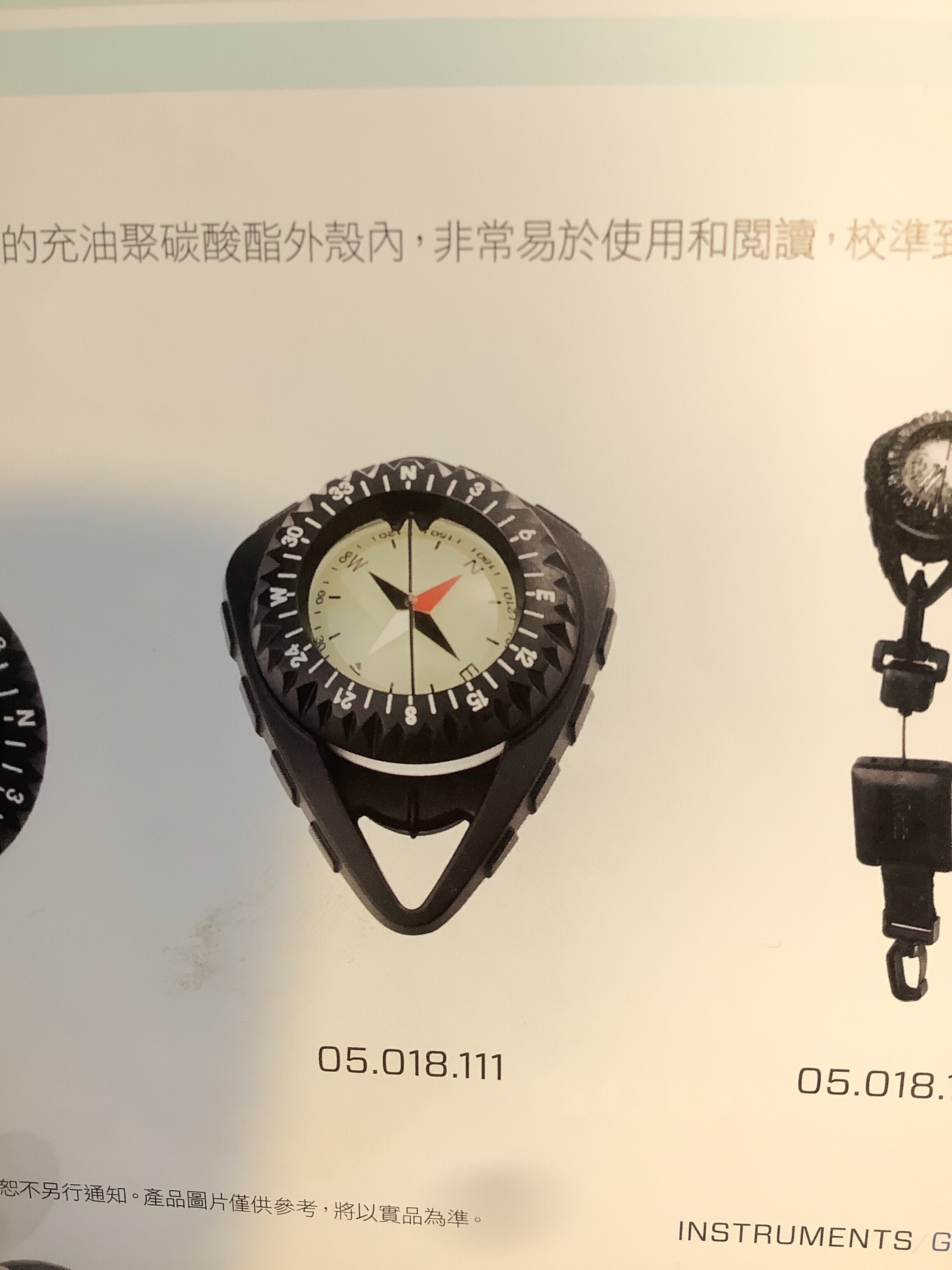 FS-1.5 Compass w/o retractor N