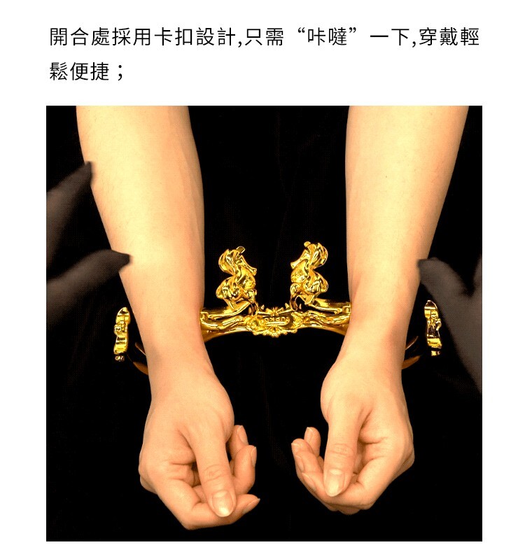 UPKO 漣漪金屬手銬 sm手銬 情趣手銬