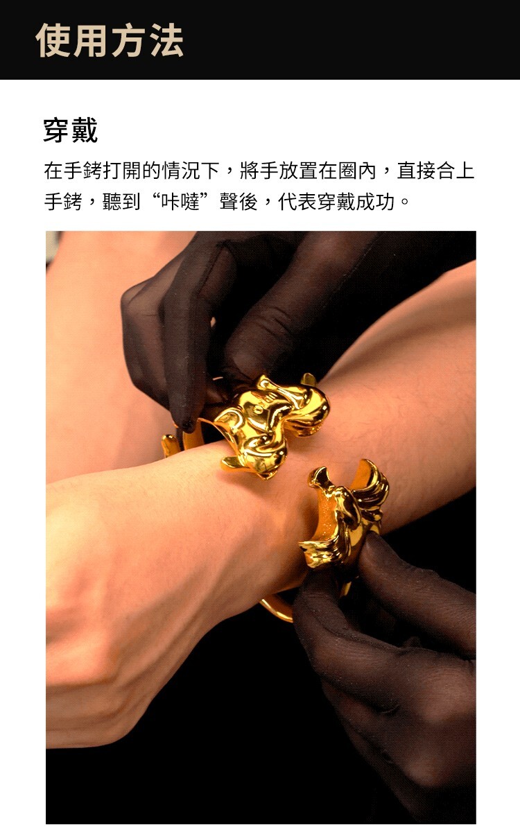 UPKO 漣漪金屬手銬 sm手銬 情趣手銬