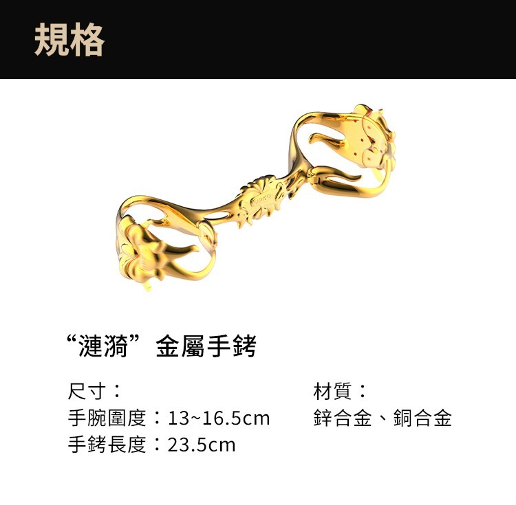 UPKO 漣漪金屬手銬 sm手銬 情趣手銬