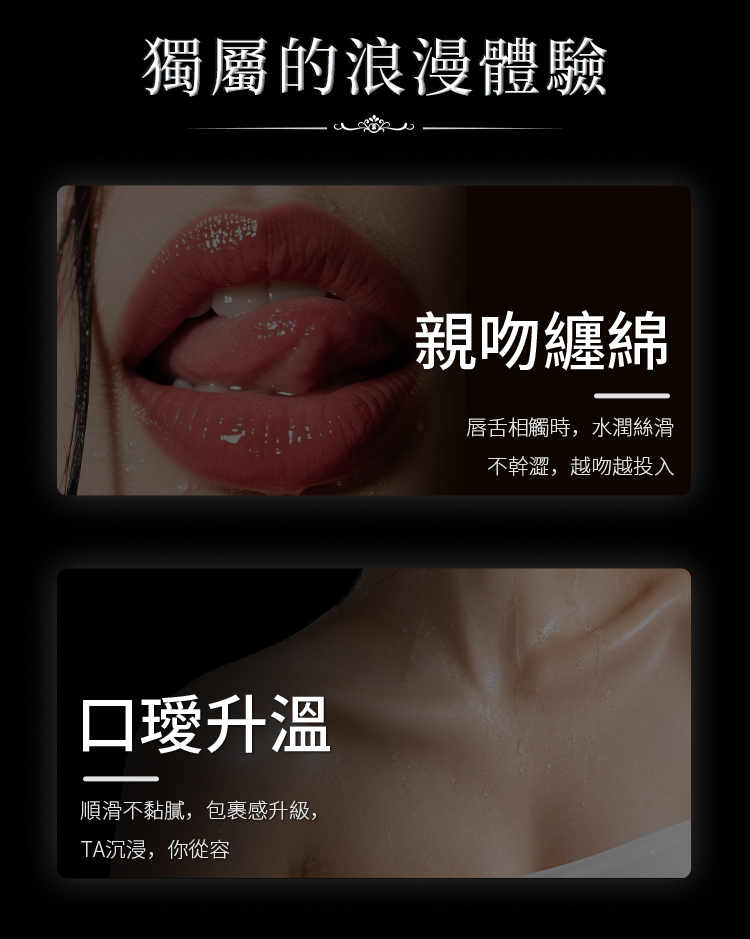 Orgie Juicy Oral 水漾之吻唾液增強噴霧