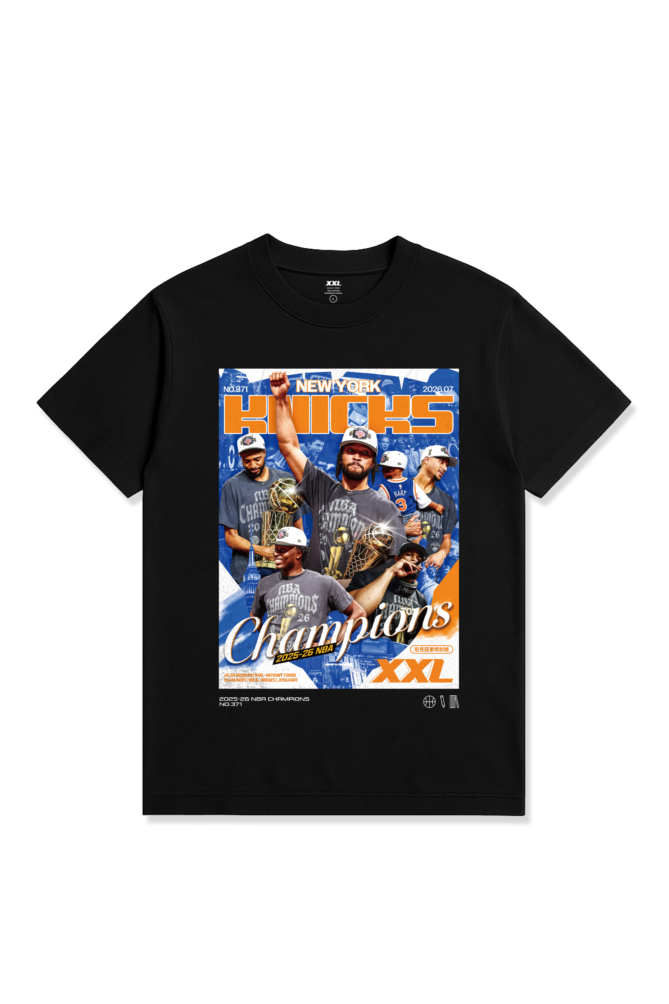 2026 7月冠軍封面T-shirt預購組合