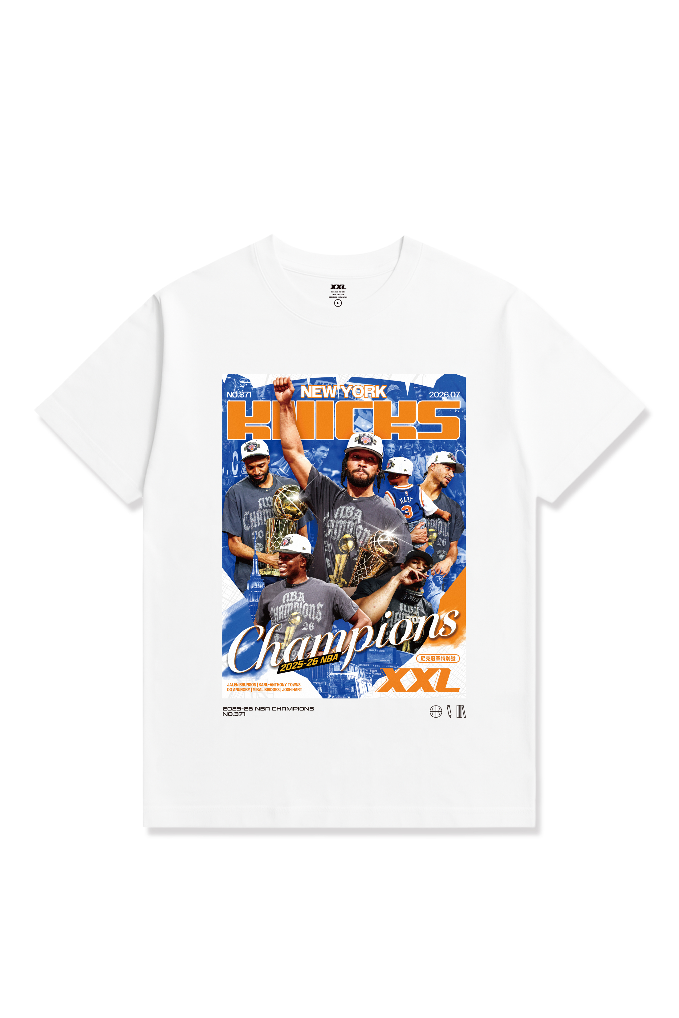 2026 7月冠軍封面T-shirt預購組合